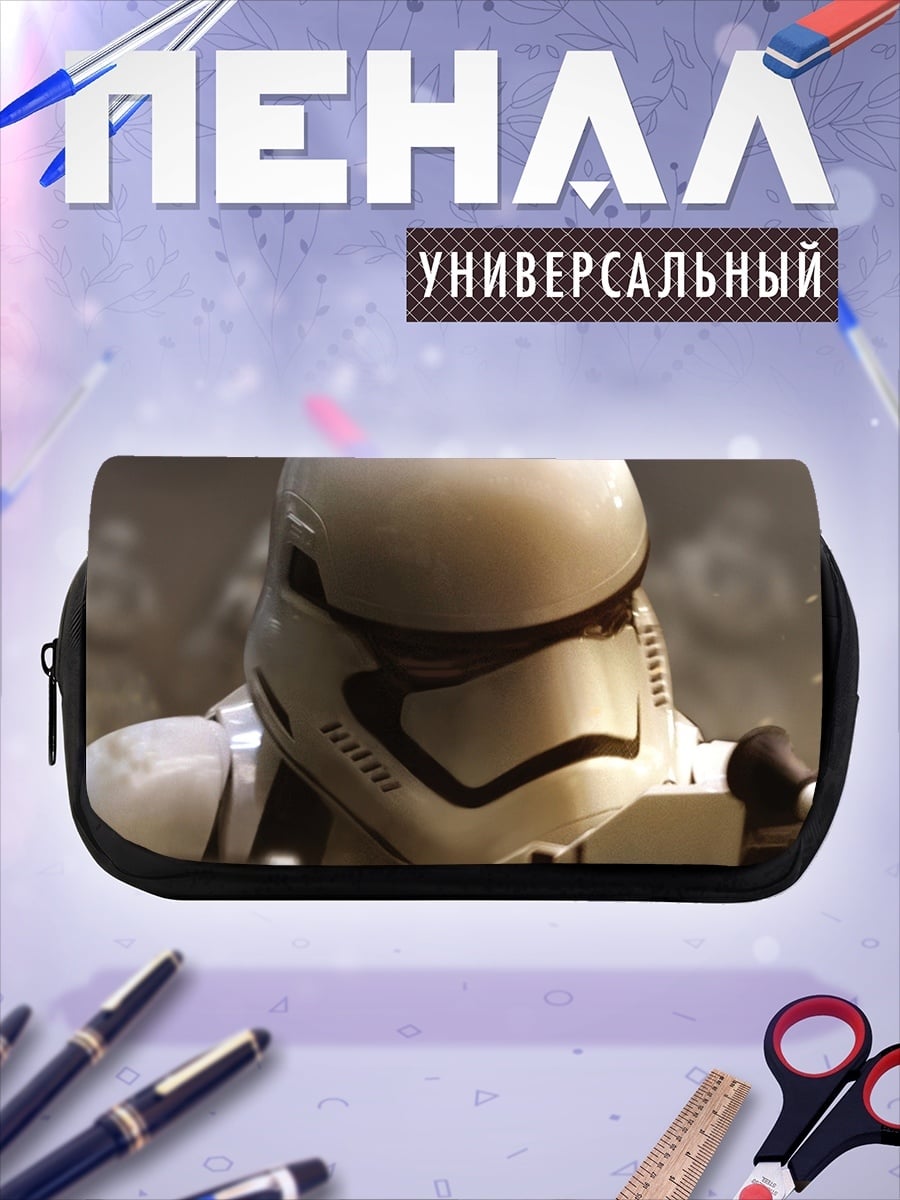 Пенал-косметичка Штурмовик Первого Ордена