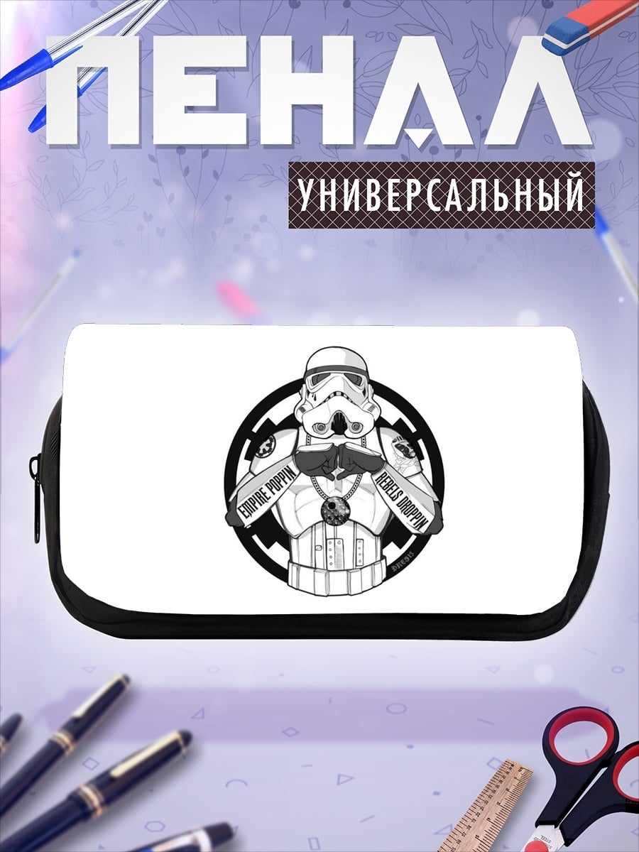 Пенал-косметичка штурмовик звездных войн