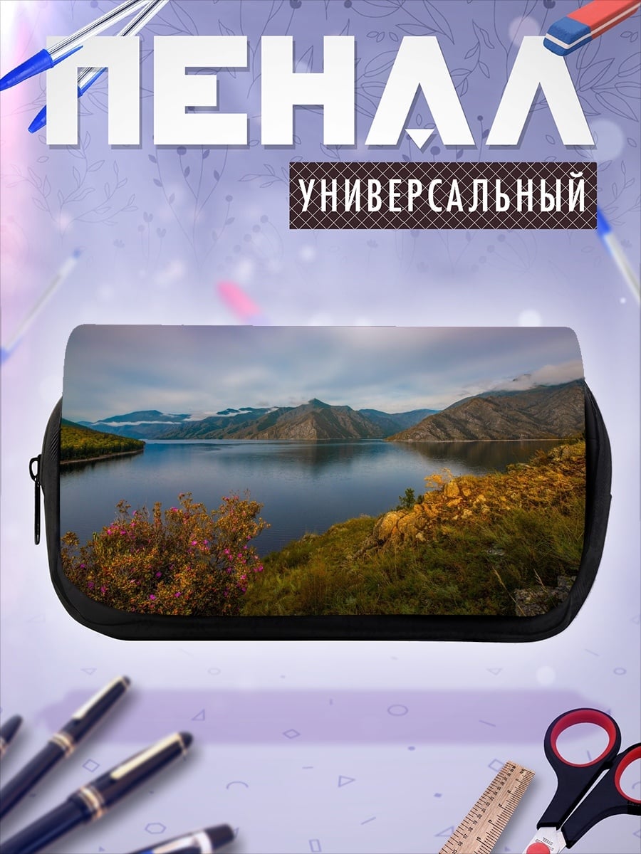 Пенал-косметичка горное озеро осенью