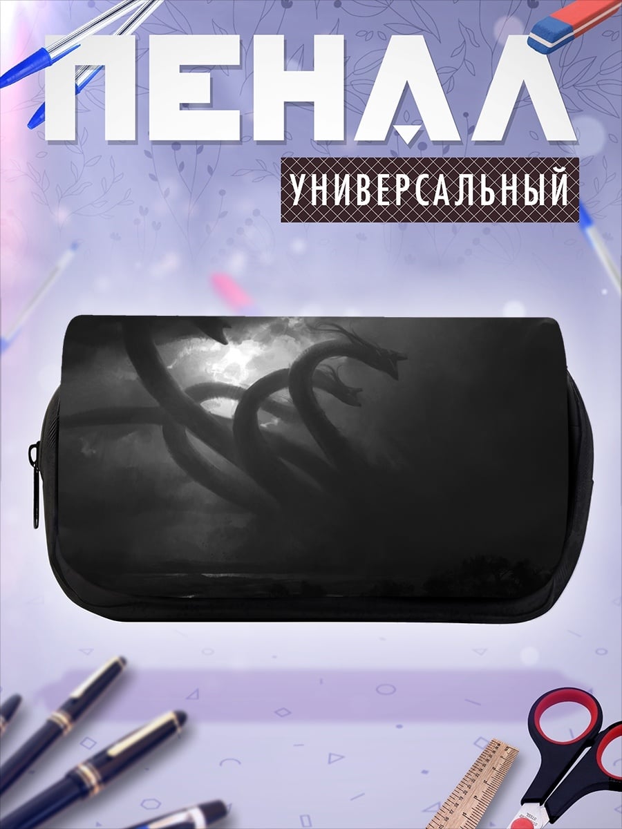 Пенал-косметичка гидра в грозе