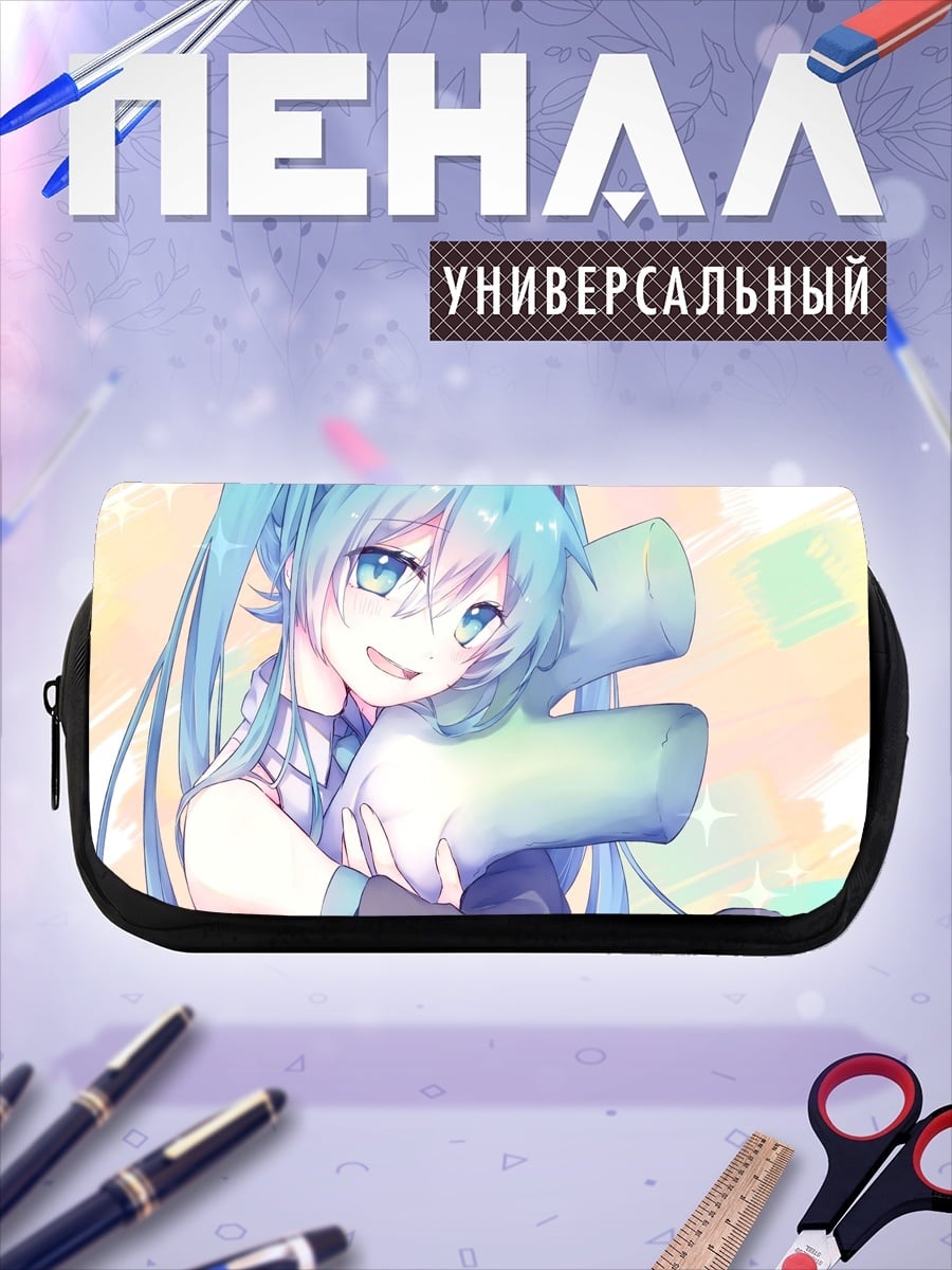 Пенал-косметичка Мику Хацунэ