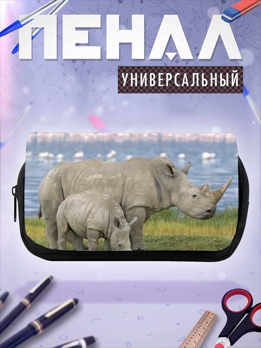 Пенал-косметичка Носороги у озера