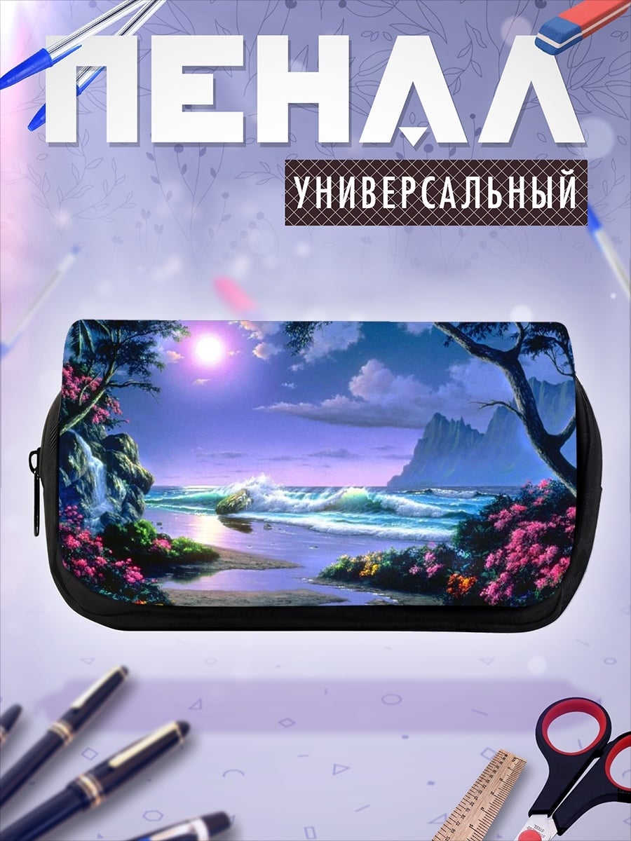 Пенал-косметичка Тропический пляж луна