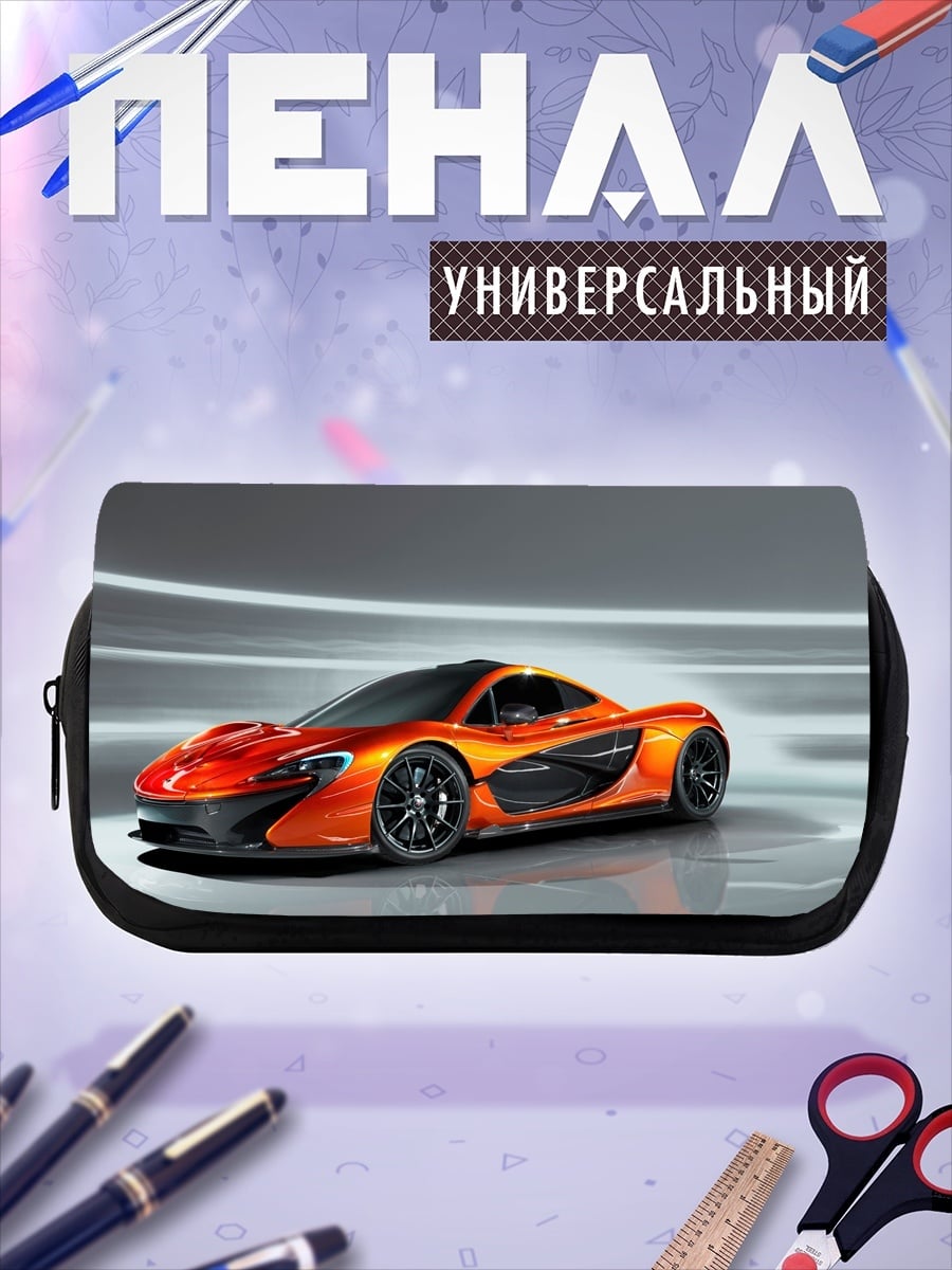 Пенал-косметичка Оранжевый суперкар