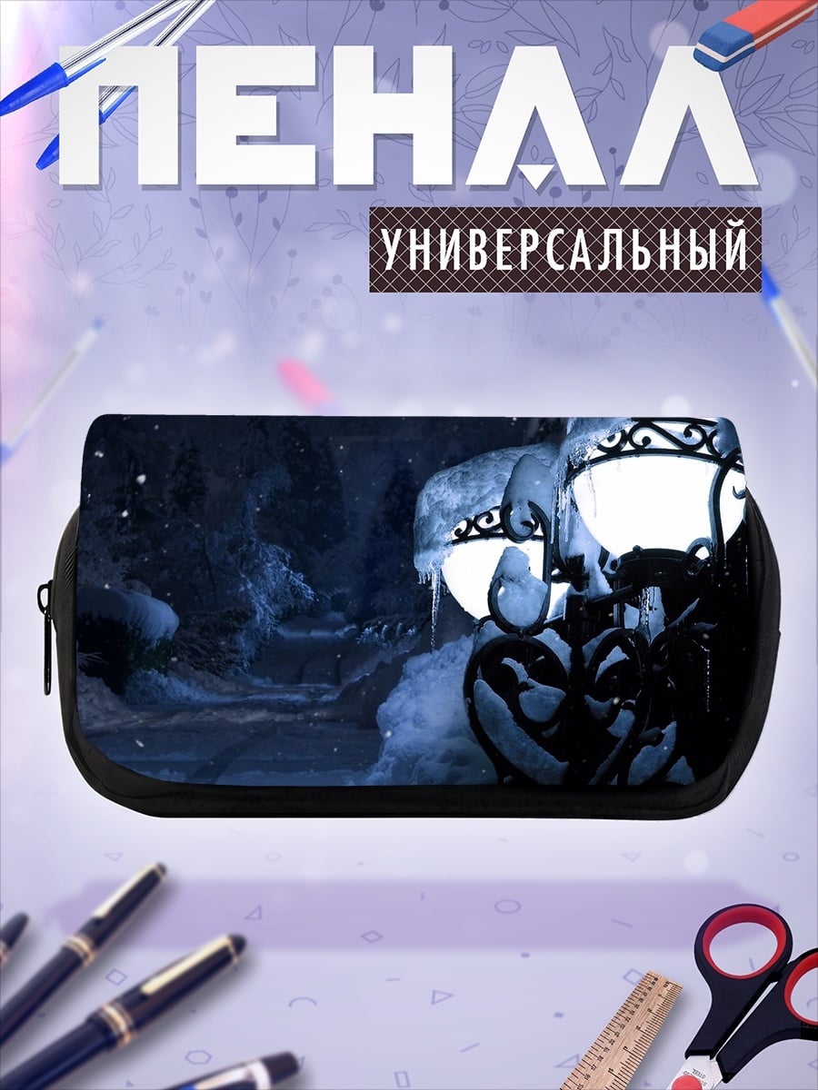 Пенал-косметичка Зимний вечер фонари