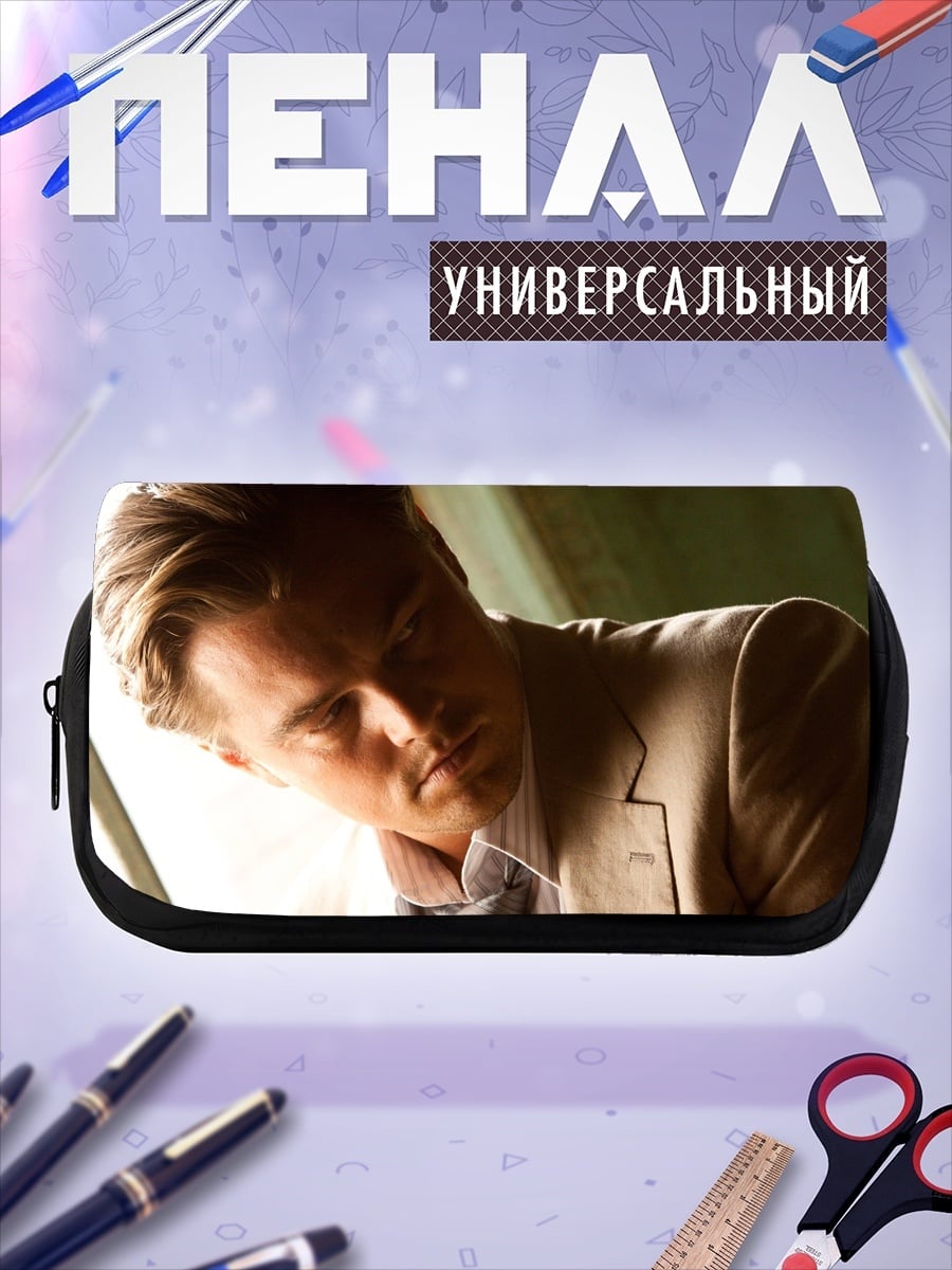 Пенал-косметичка Мужчина в костюме