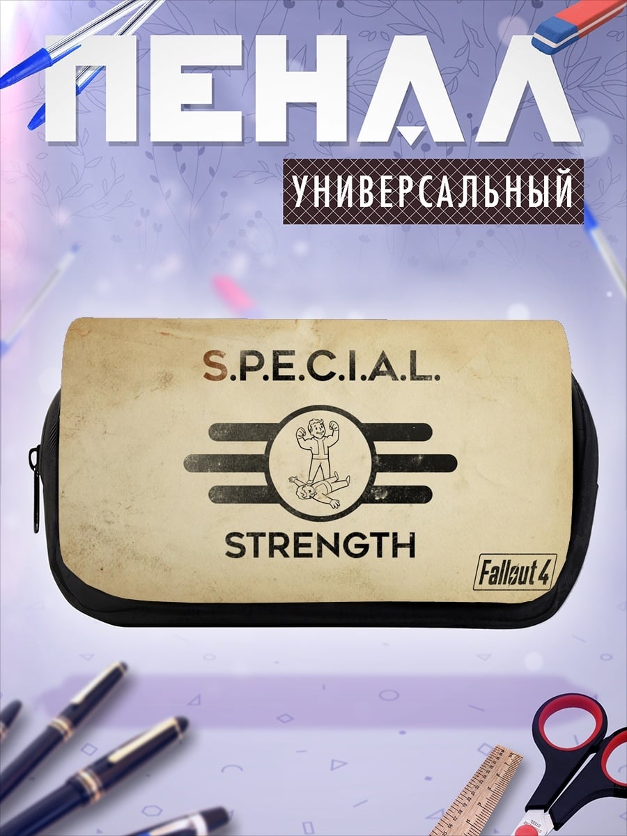 Пенал-косметичка Fallout Strength