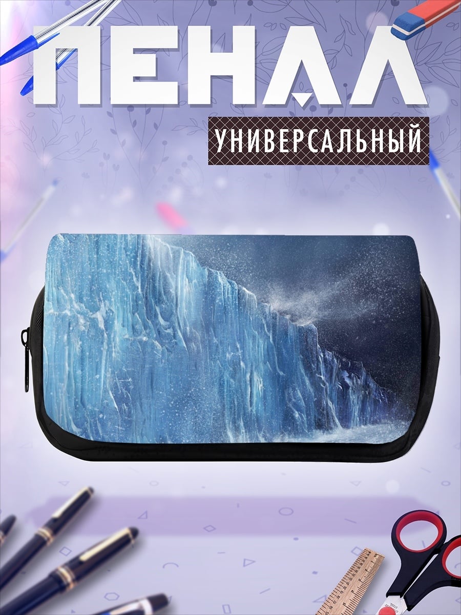 Пенал-косметичка Ледяная стена