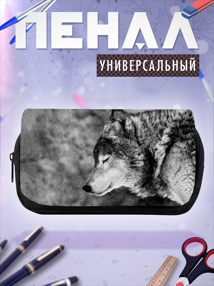 Пенал-косметичка Портрет волка