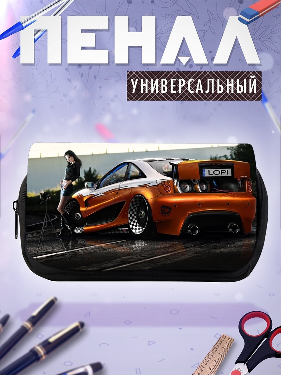 Пенал-косметичка Кастомный автомобиль