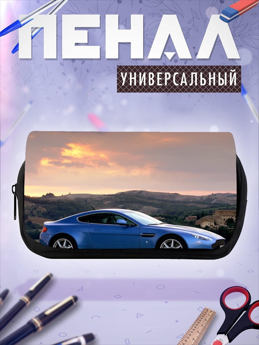 Пенал-косметичка Синий спорткар