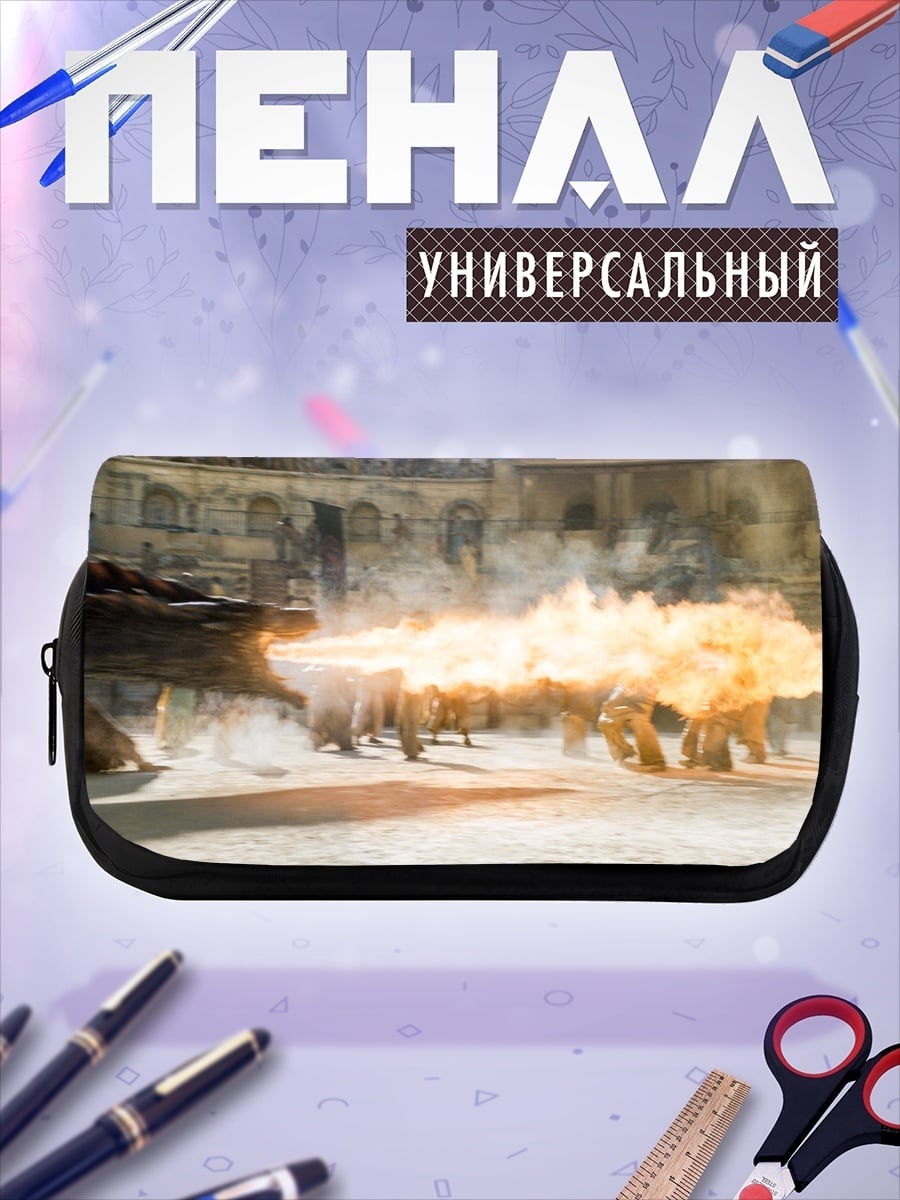 Пенал-косметичка дракон изрыгает пламя