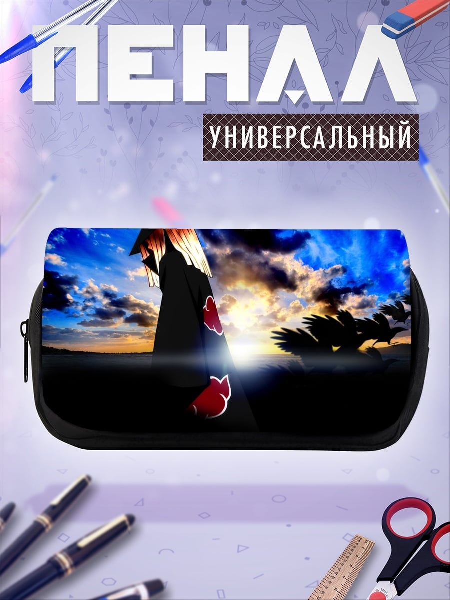 Пенал-косметичка персонаж Наруто