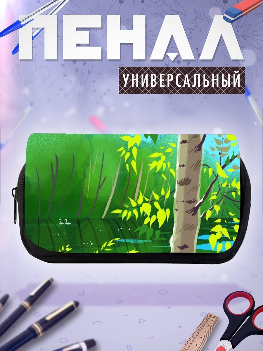 Пенал-косметичка Березовая роща