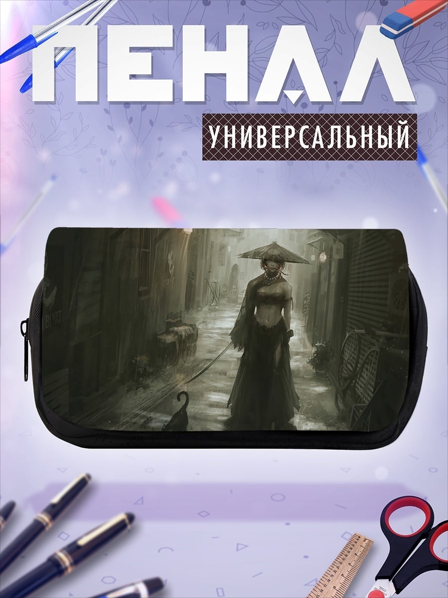 Пенал-косметичка Азиатская девушка с зонтом