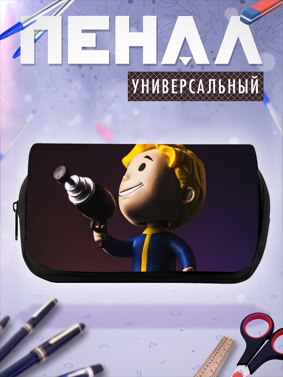 Пенал-косметичка Мальчик с бластером