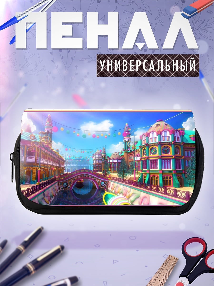 Пенал-косметичка Сказочный город