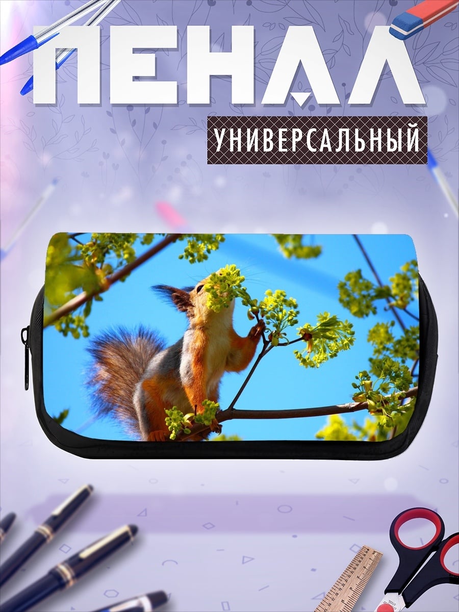 Пенал-косметичка Белка на ветке