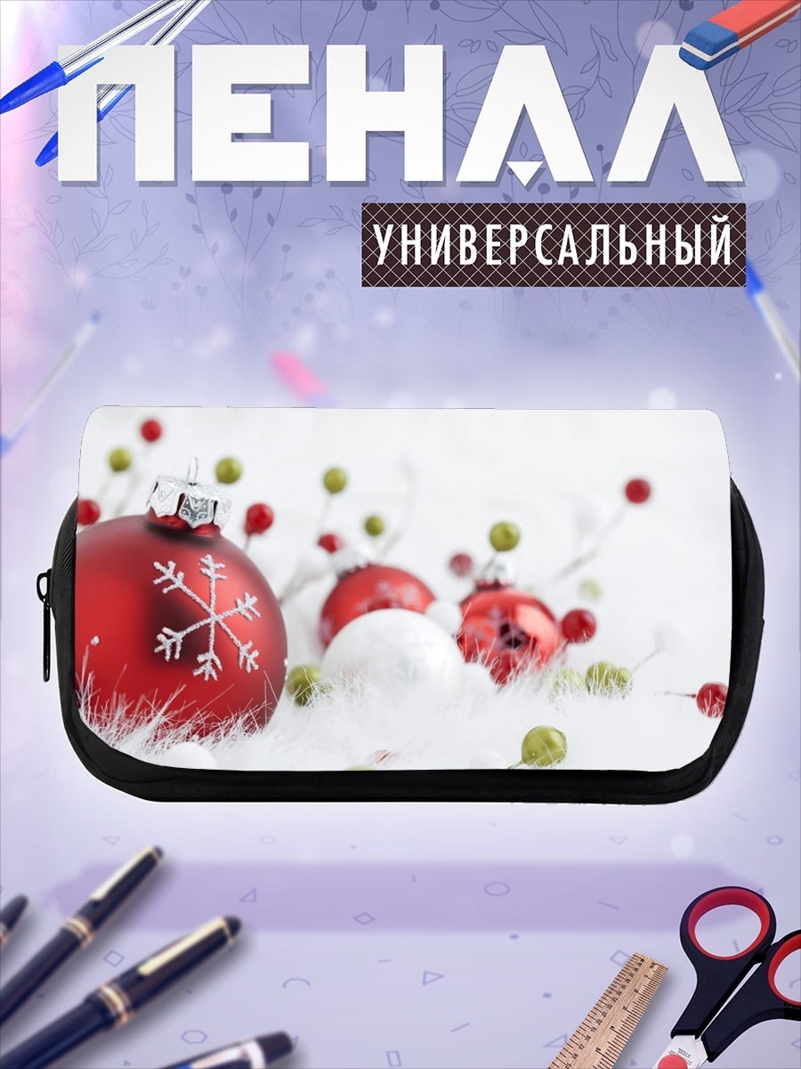 Пенал-косметичка Рождественские украшения