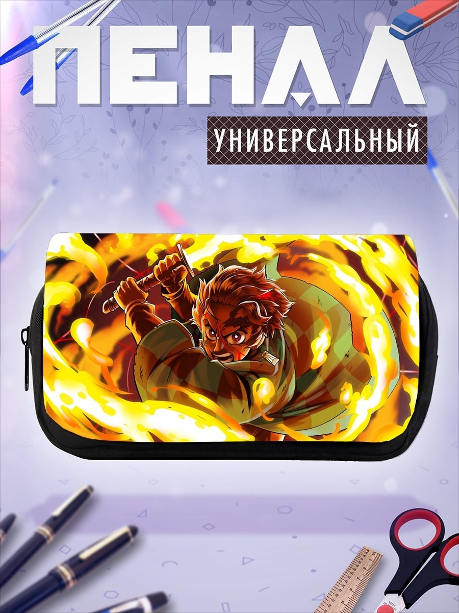 Пенал-косметичка Огненный воин