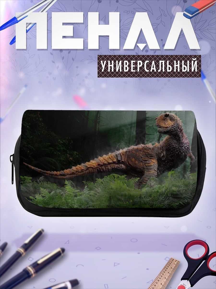Пенал-косметичка динозавр в лесу