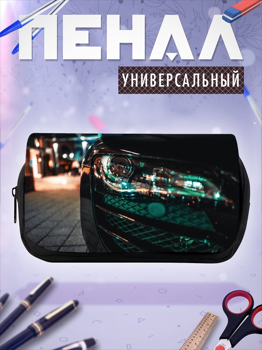 Пенал-косметичка неоновые фары