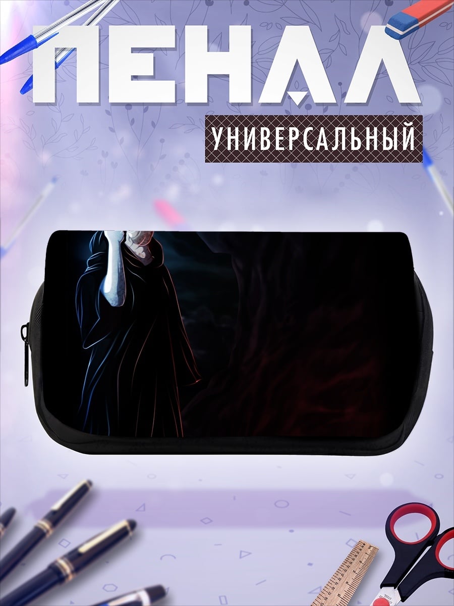 Пенал-косметичка тоби маска