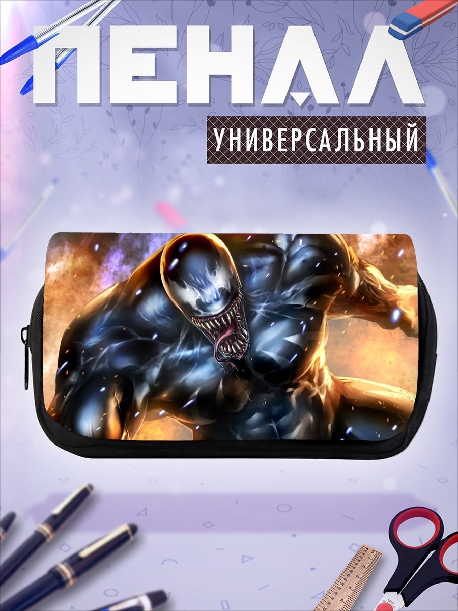 Пенал-косметичка веном