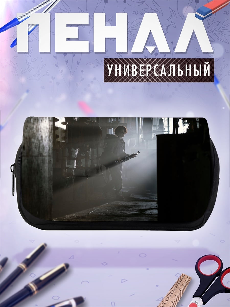Пенал-косметичка Человек в тумане