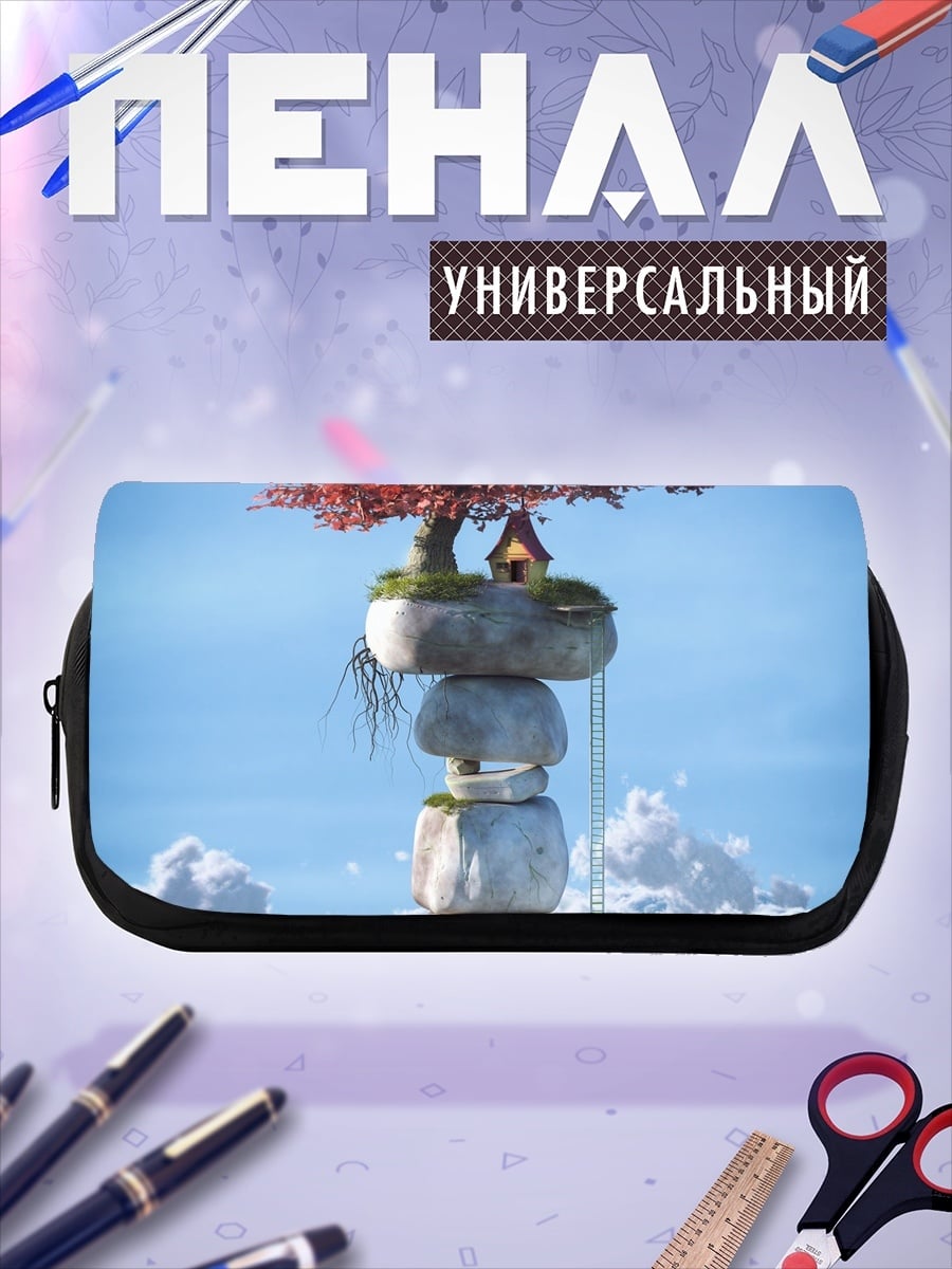 Пенал-косметичка остров в небе