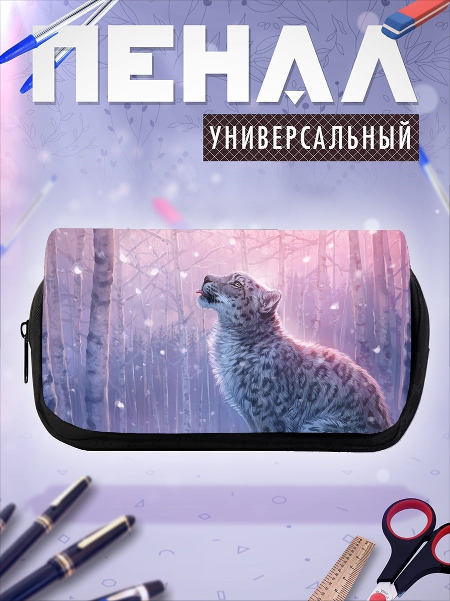 Пенал-косметичка Снежный барс в лесу