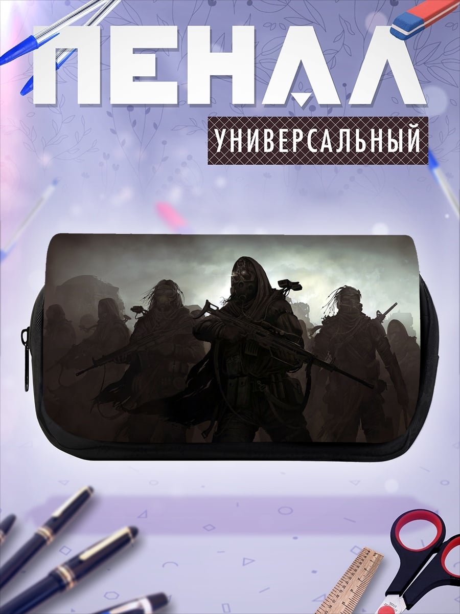 Пенал-косметичка Воины в тумане