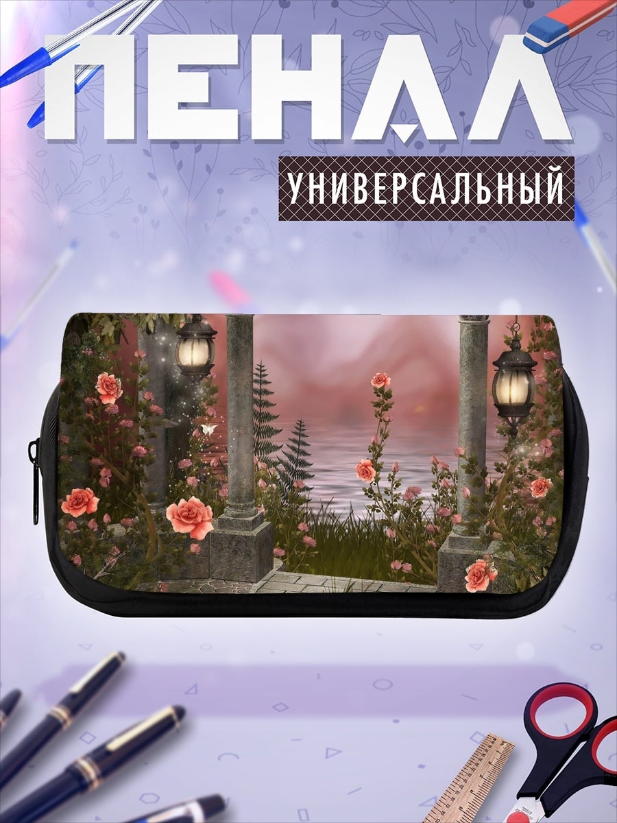 Пенал-косметичка розовый сад