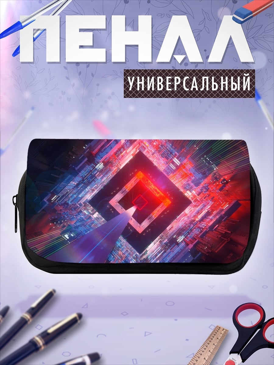 Пенал-косметичка абстрактный куб