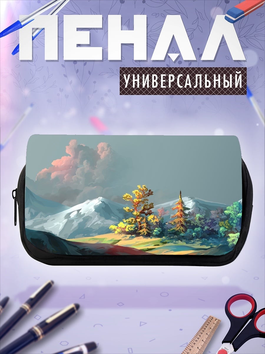 Пенал-косметичка Горный пейзаж