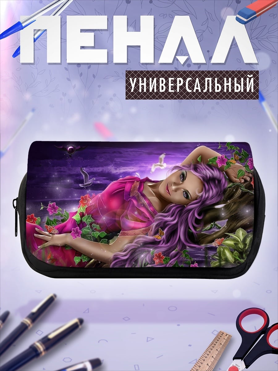 Пенал-косметичка Девушка с фиолетовыми волосами