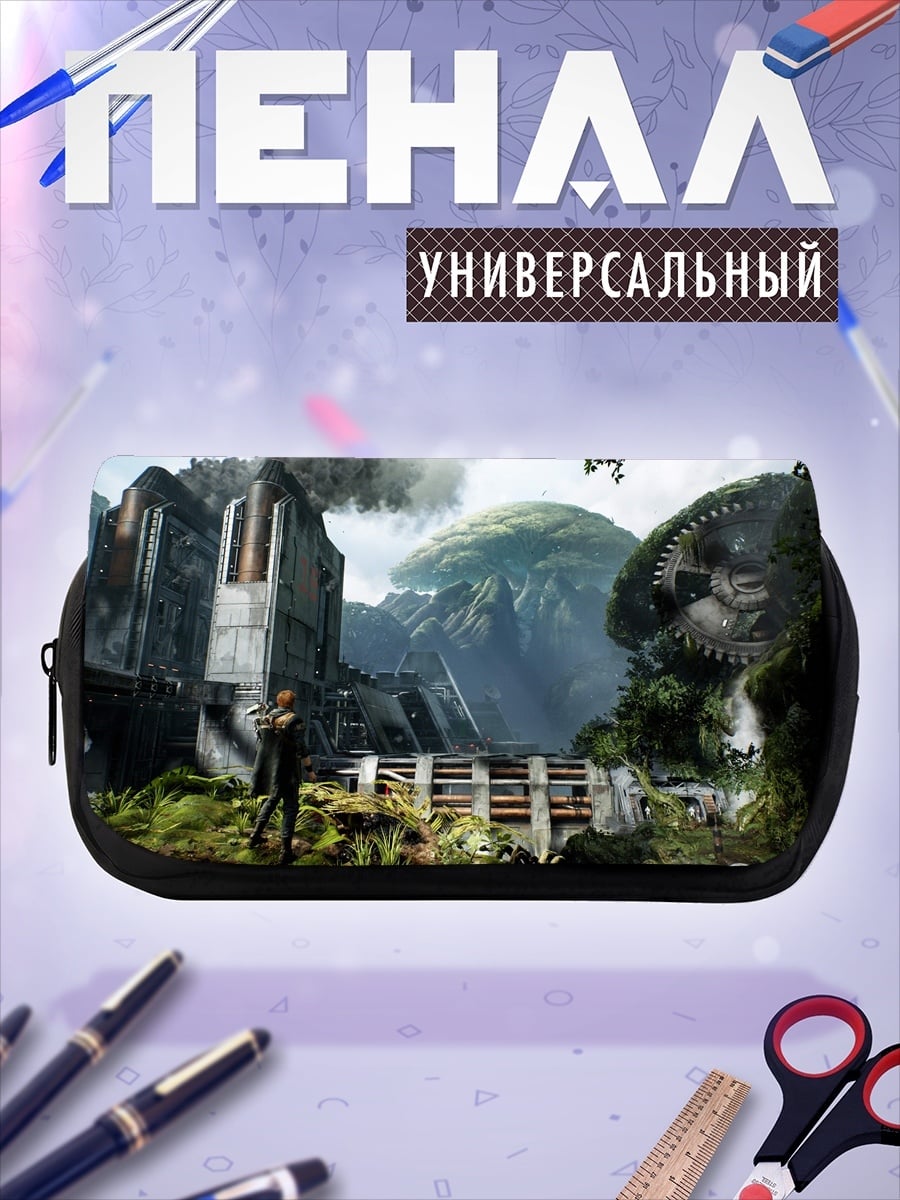 Пенал-косметичка Затерянный мир