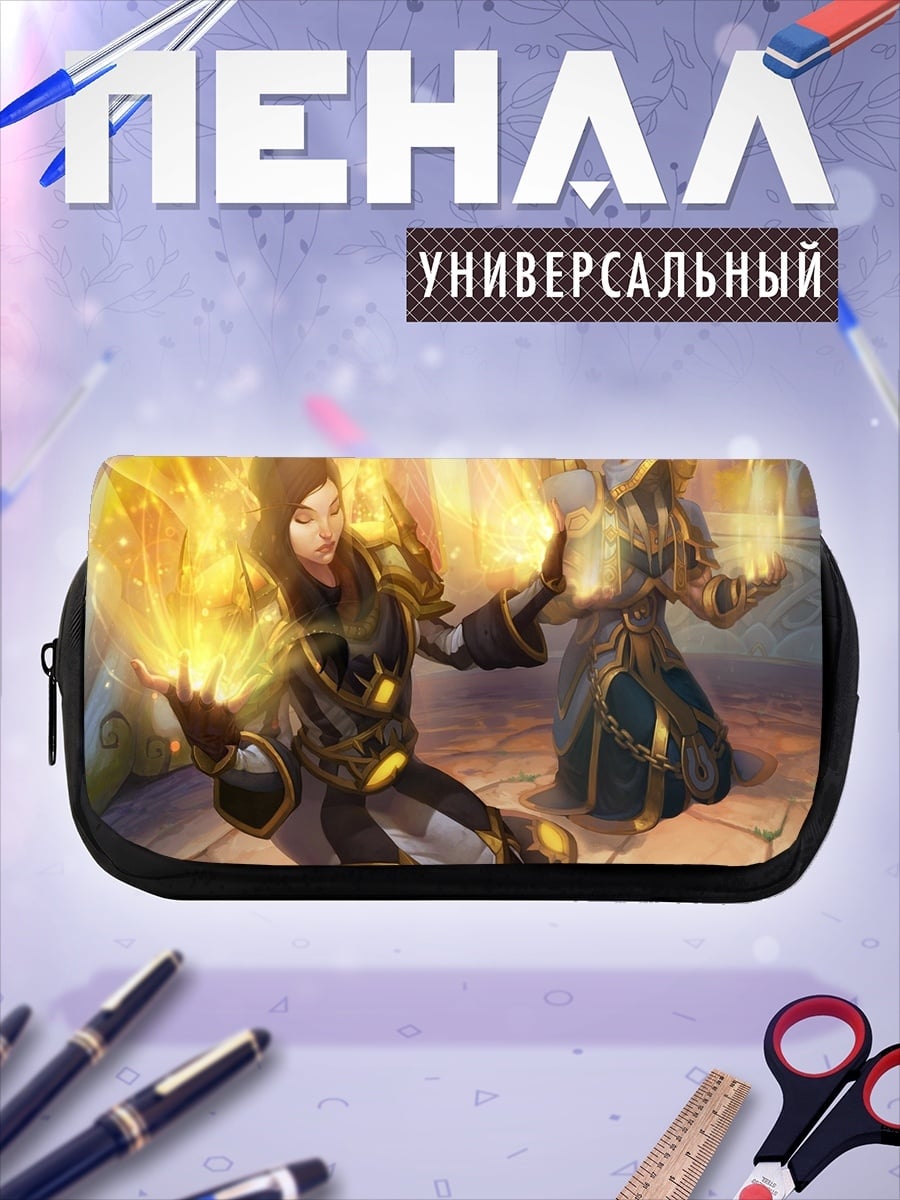 Пенал-косметичка Магическое заклинание