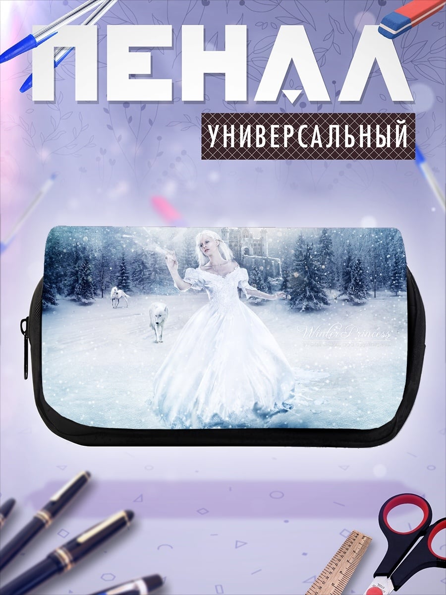 Пенал-косметичка снежная королева в замке
