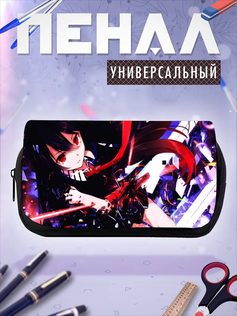 Пенал-косметичка Аниме убийца