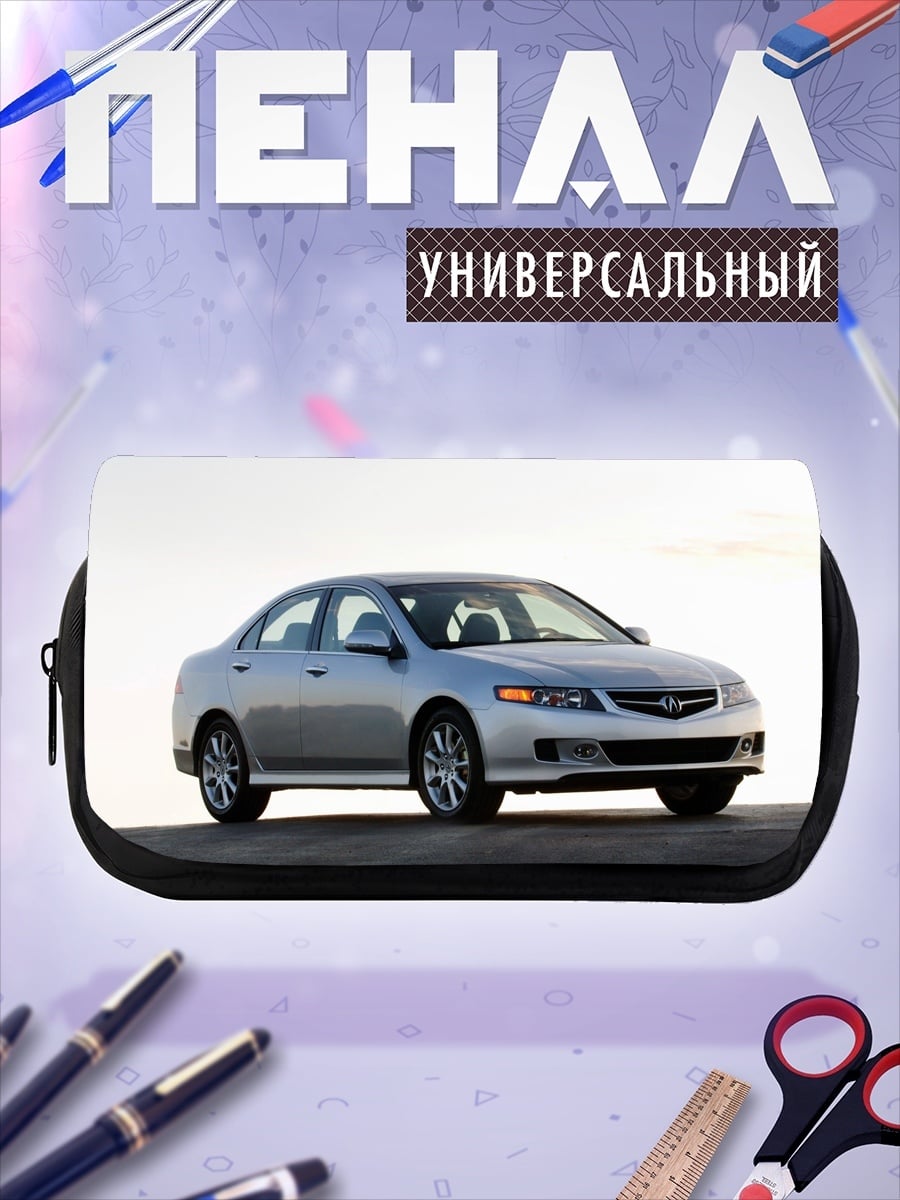 Пенал-косметичка Серебристый седан на дороге