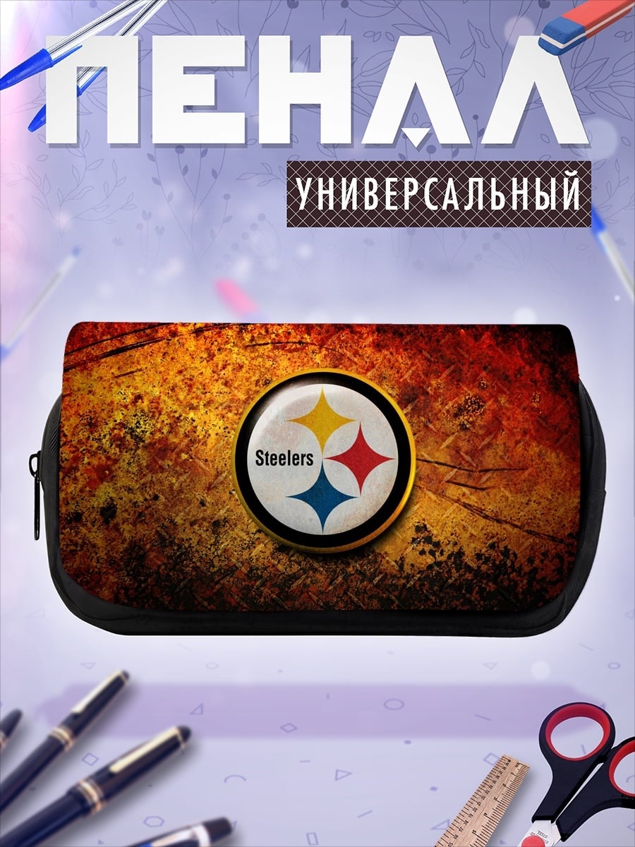 Пенал-косметичка Логотип Steelers