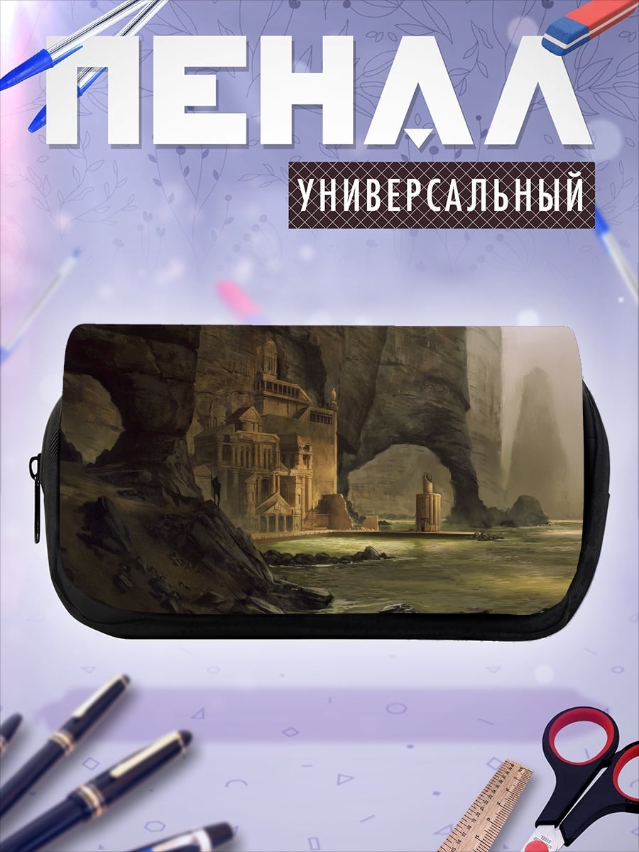 Пенал-косметичка Затопленный город