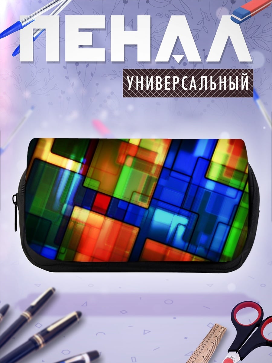 Пенал-косметичка Геометрический узор
