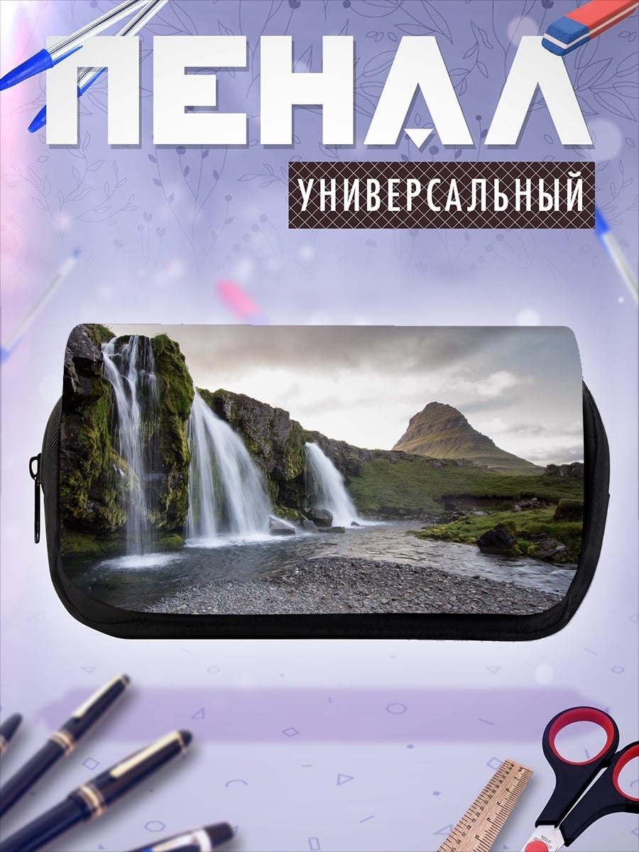 Пенал-косметичка Водопад Киркьюфетль