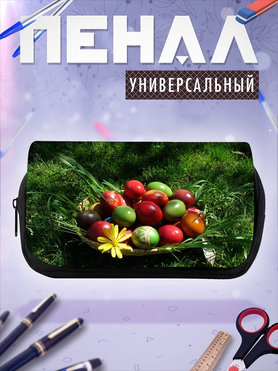 Пенал-косметичка Пасхальные яйца в корзине