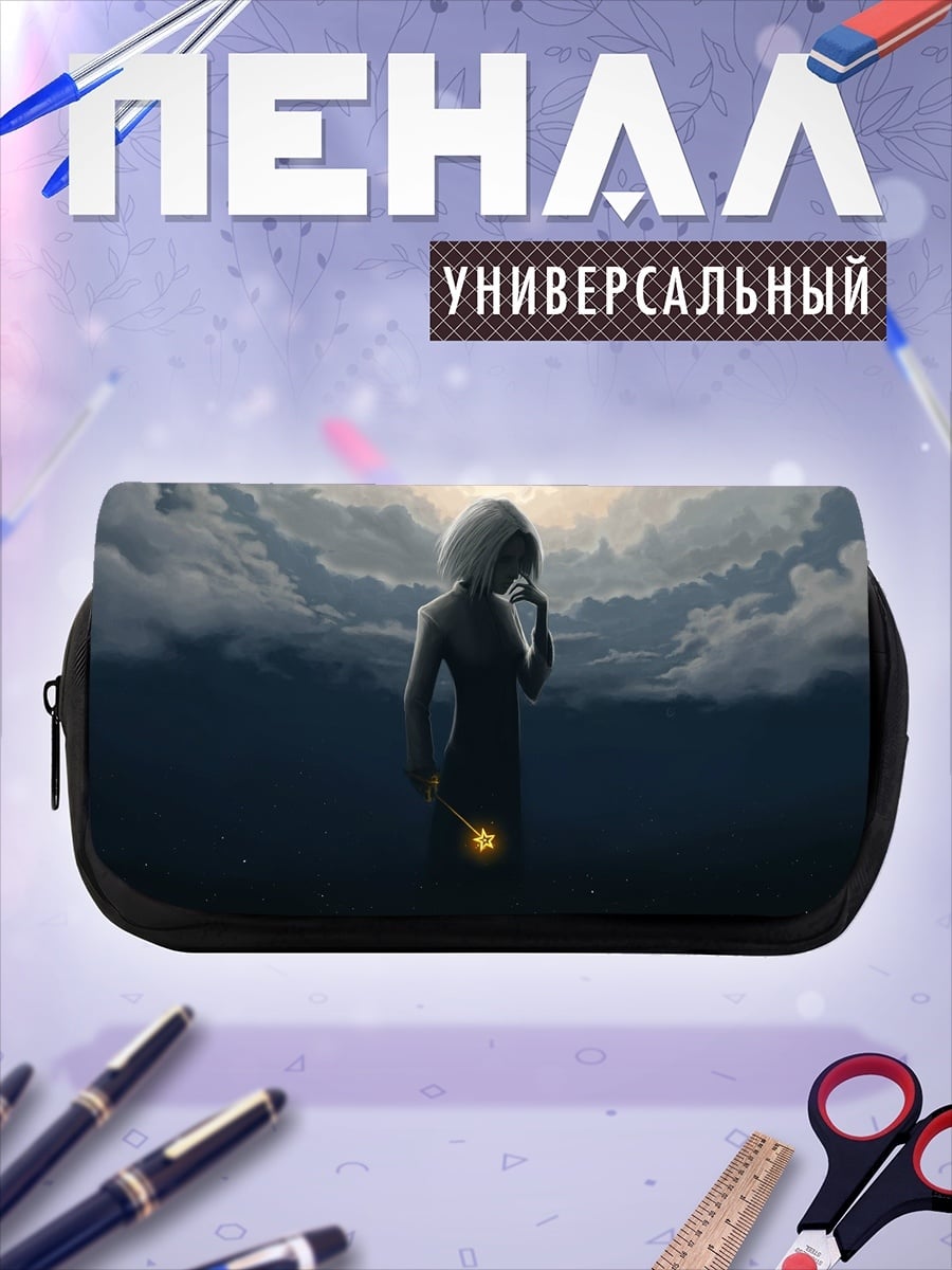 Пенал-косметичка Девушка с волшебной палочкой
