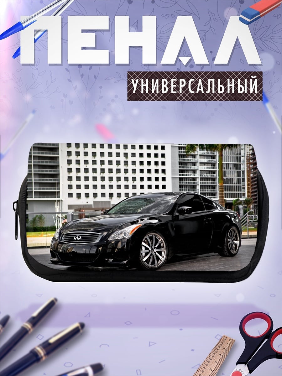 Пенал-косметичка Чёрный спорткар Infiniti