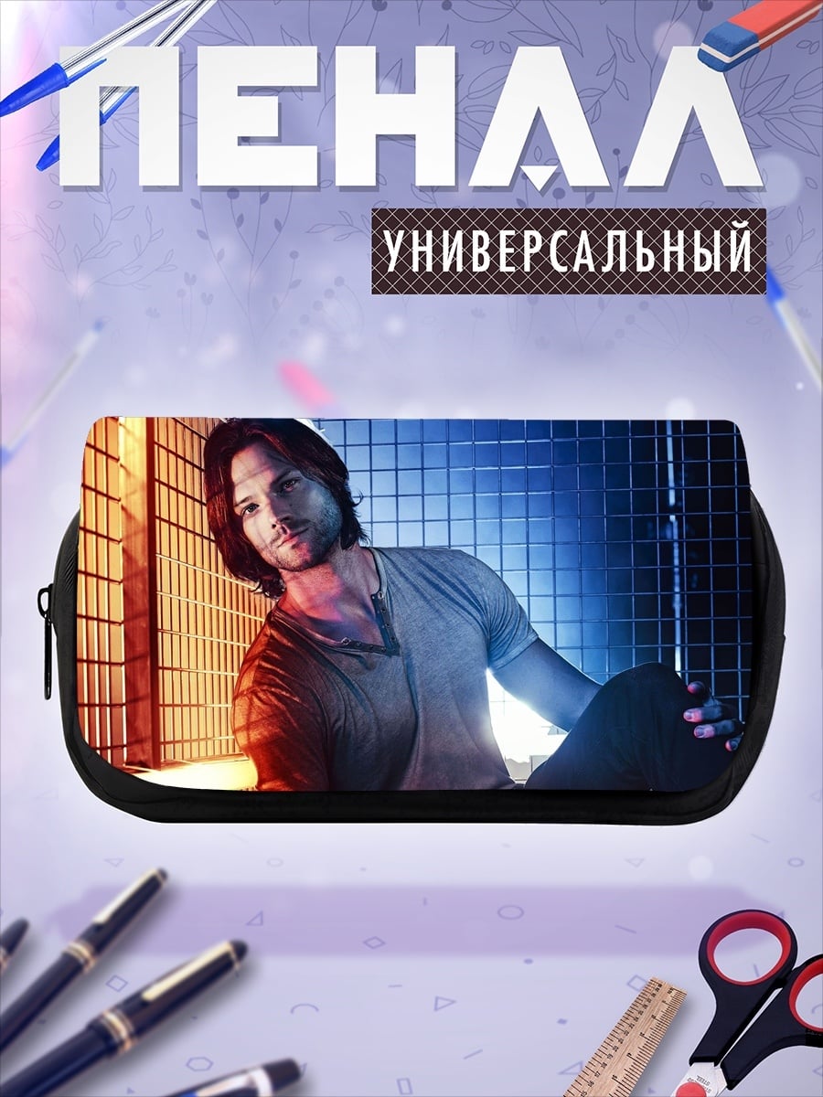 Пенал-косметичка Сэм Винчестер Сверхъестественное