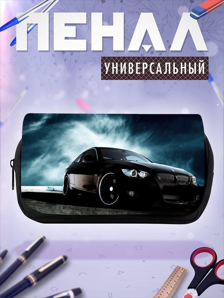 Пенал-косметичка Чёрный BMW M3